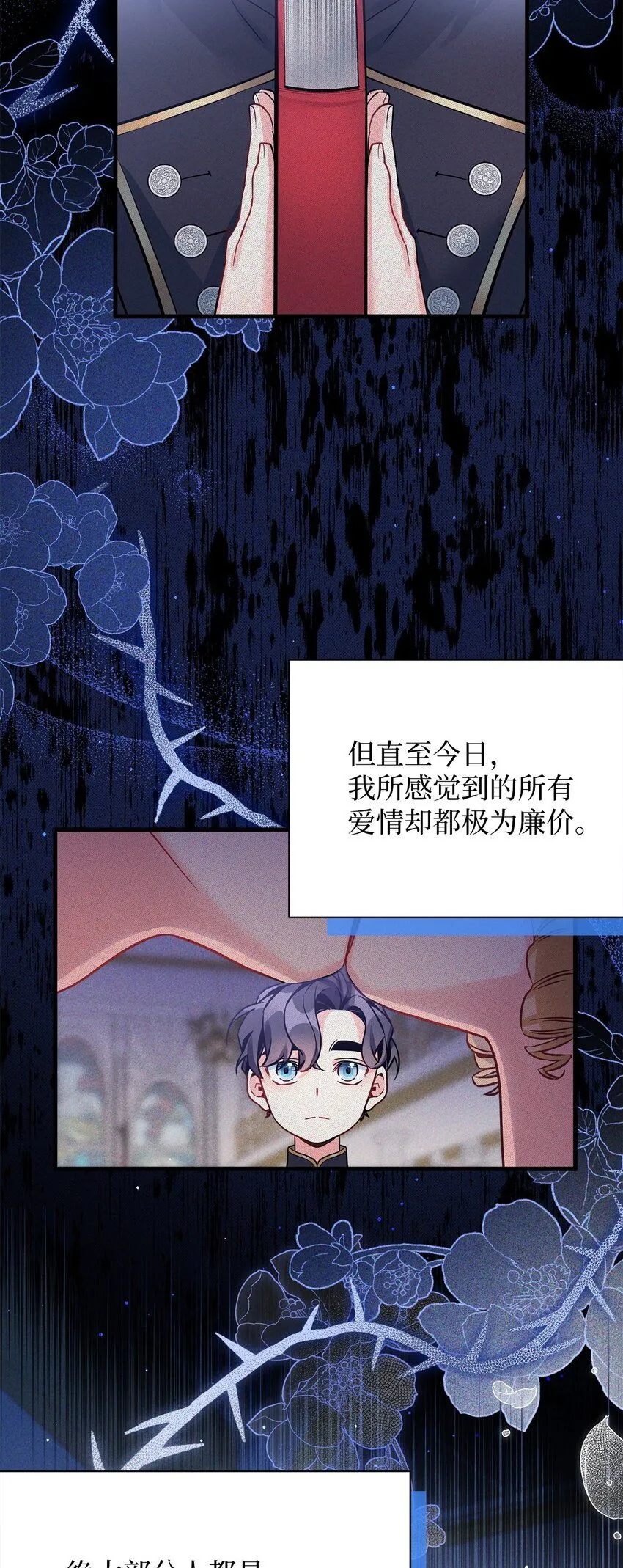 90 爱是给你个抱抱42