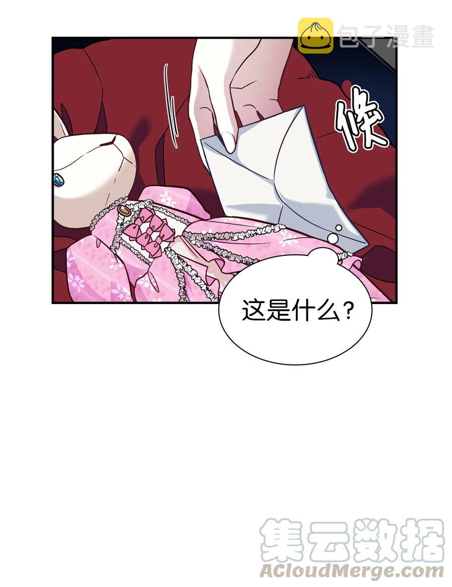 10 玫瑰味的回忆36