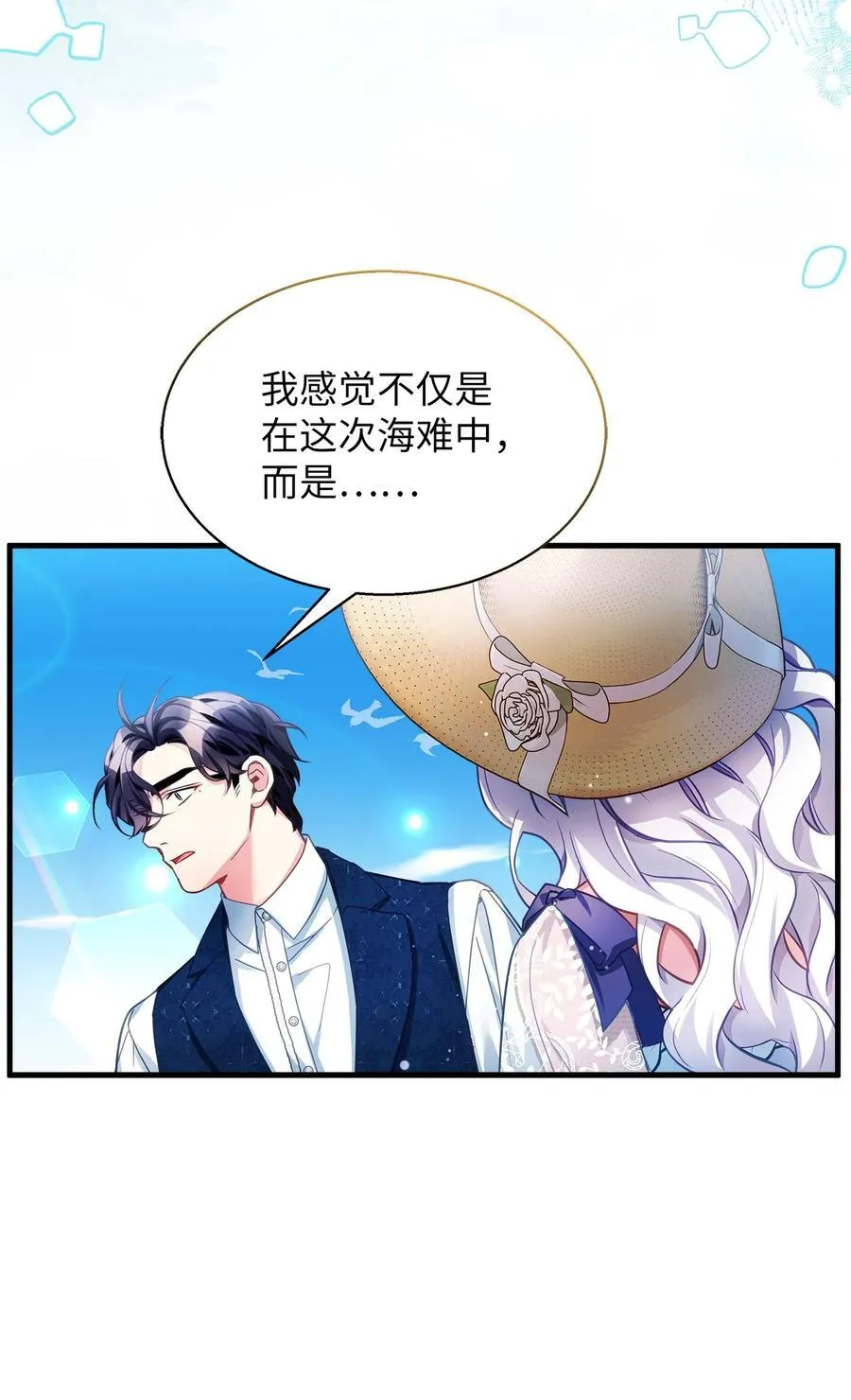 106 正确的童话29