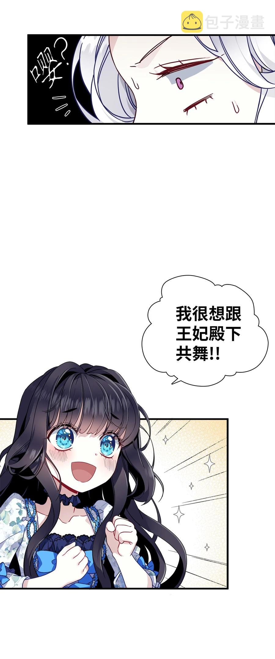 28 来穿母女套装吧！16