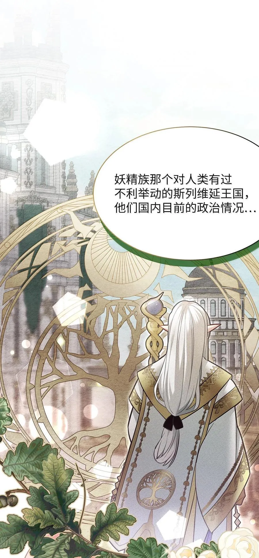 114 无言以对1