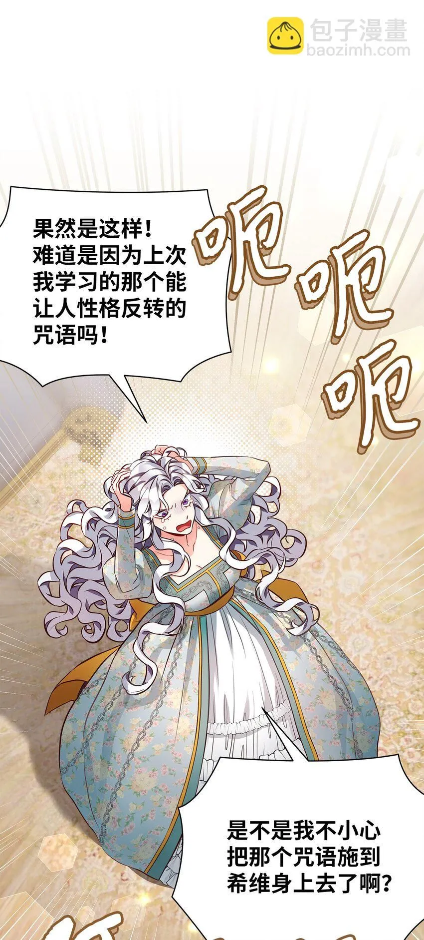91 热爱拥抱的国王56