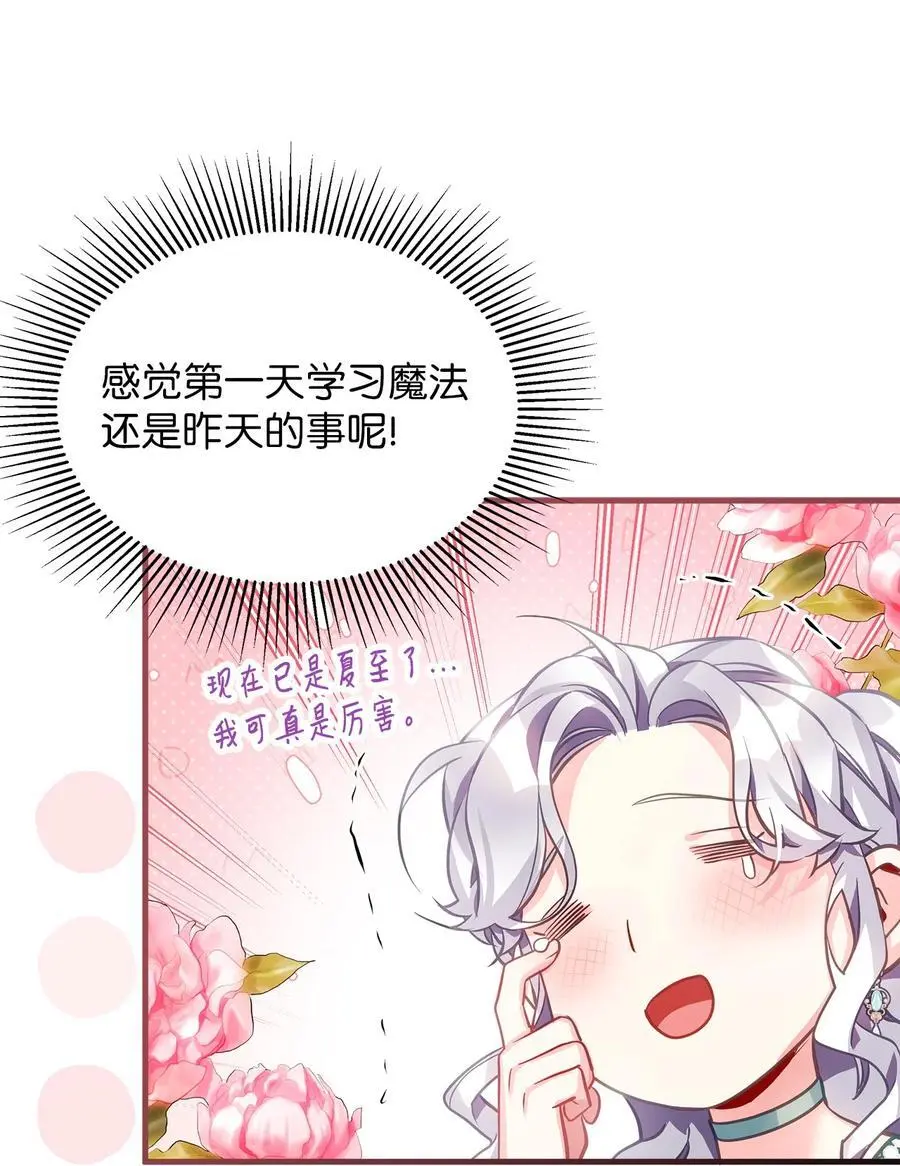 100 解咒的方法5