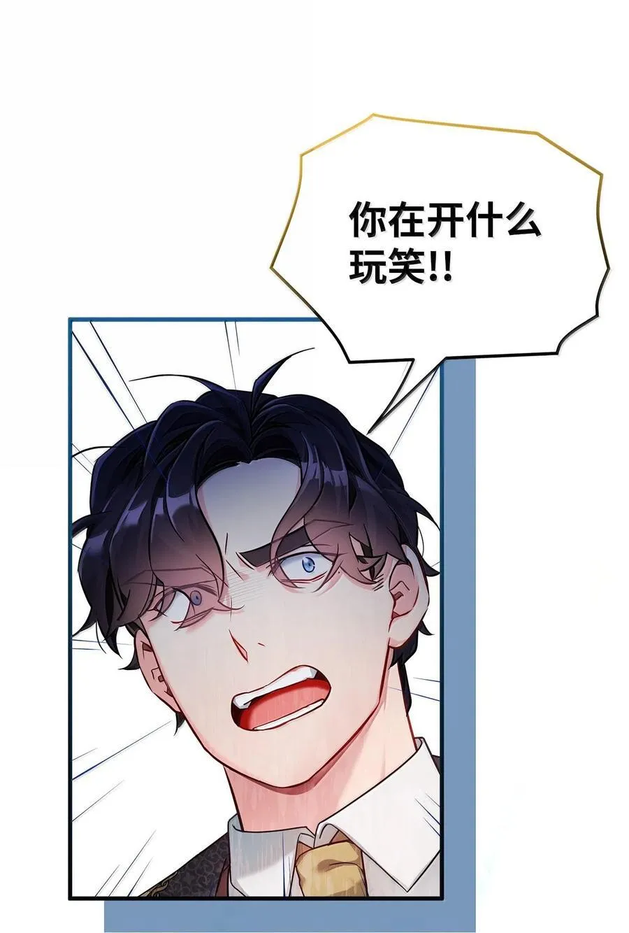 114 无言以对19