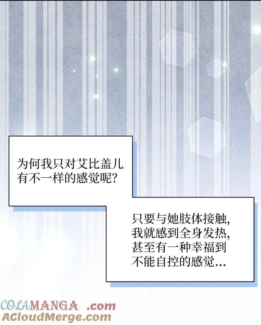 106 正确的童话57