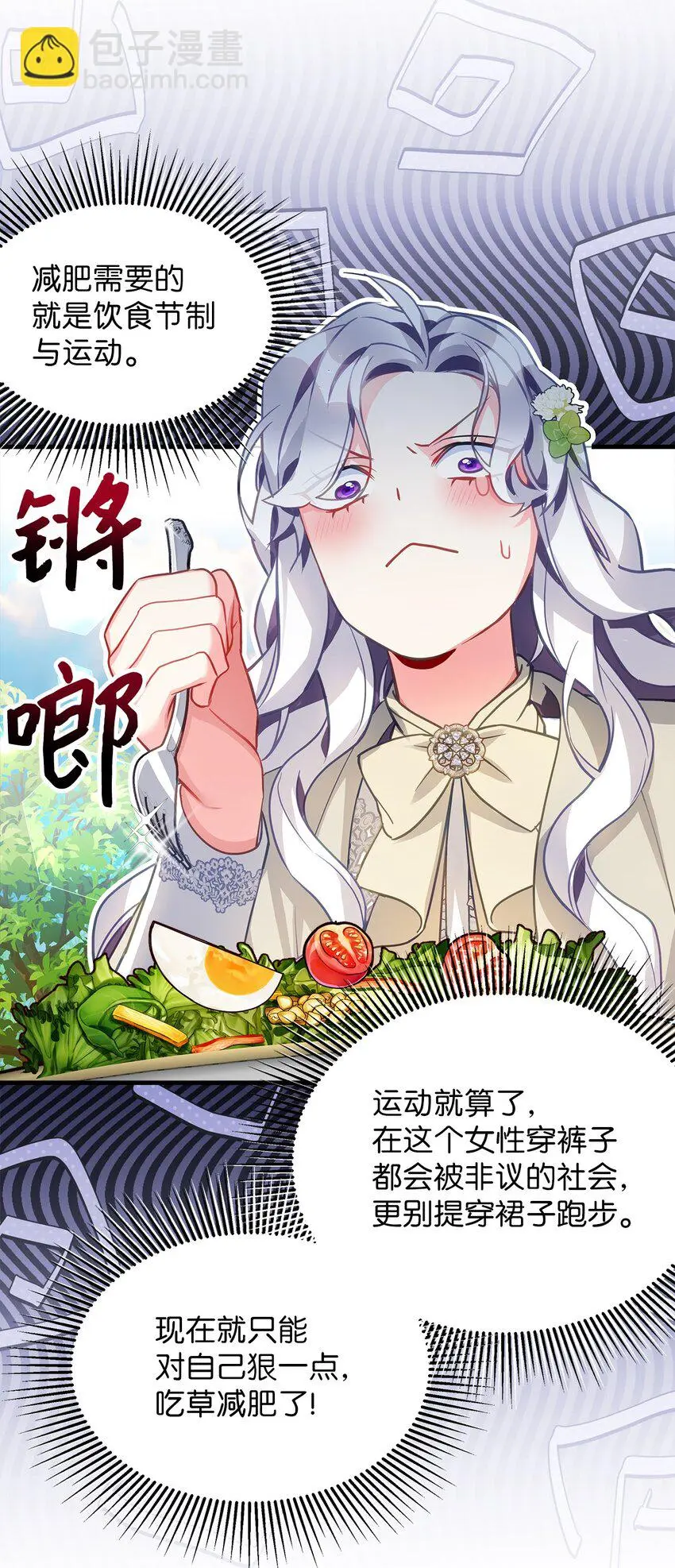 96 外貌焦虑55