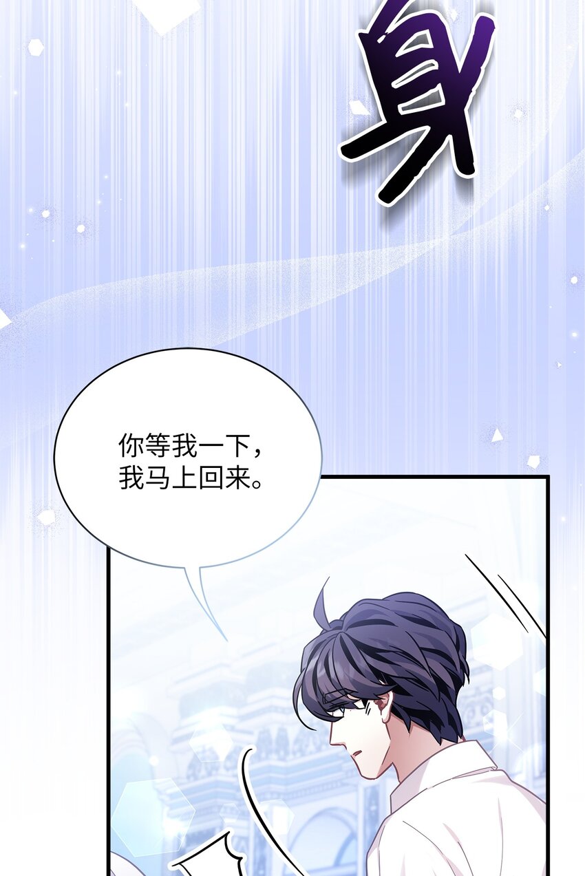 66 作为女儿的幸福7