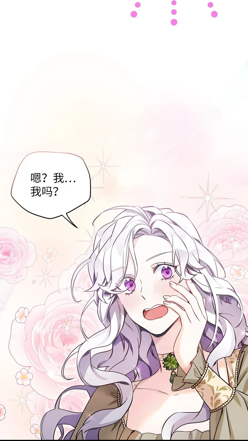77 不会丢下镜子！1
