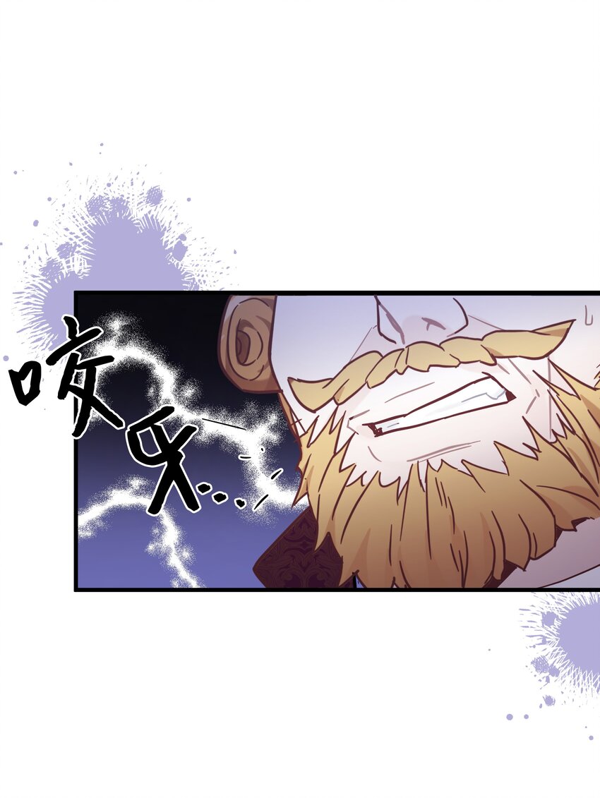 47 给魔镜的礼物25
