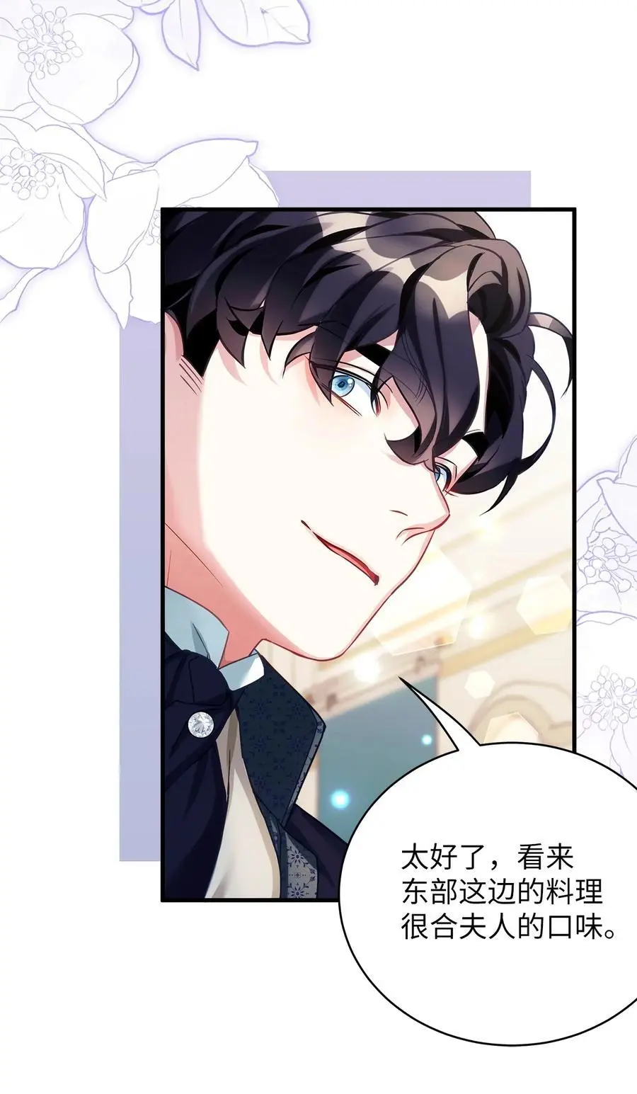 101 东部巡防71