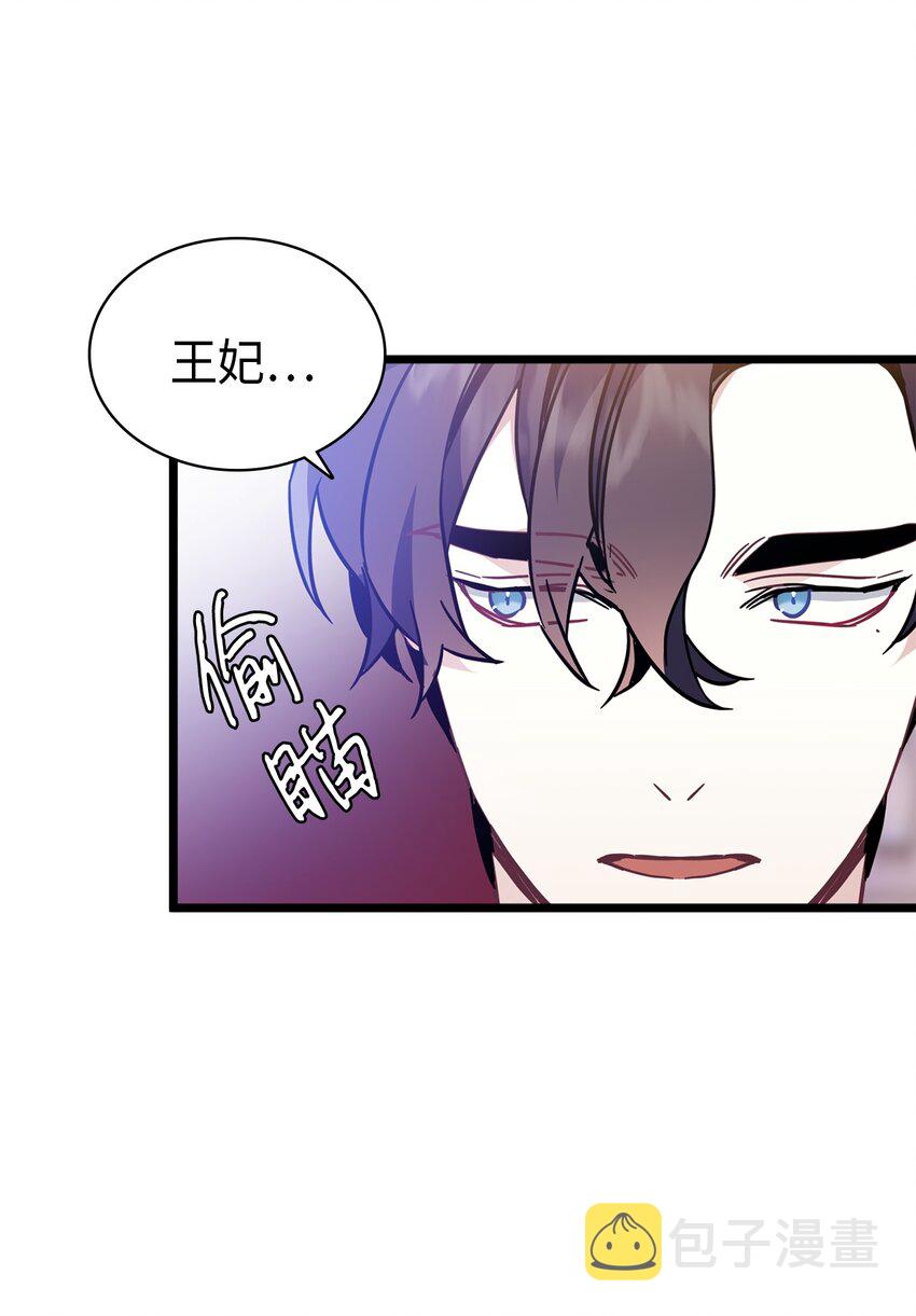 40 魔镜都看在眼里66