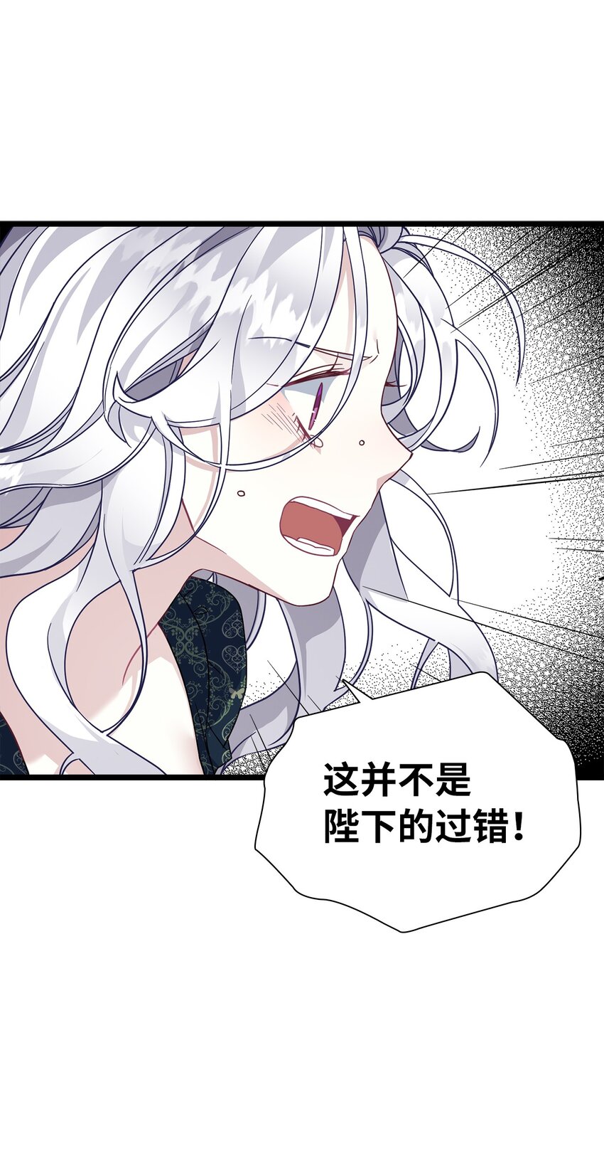 33 国王夜访59
