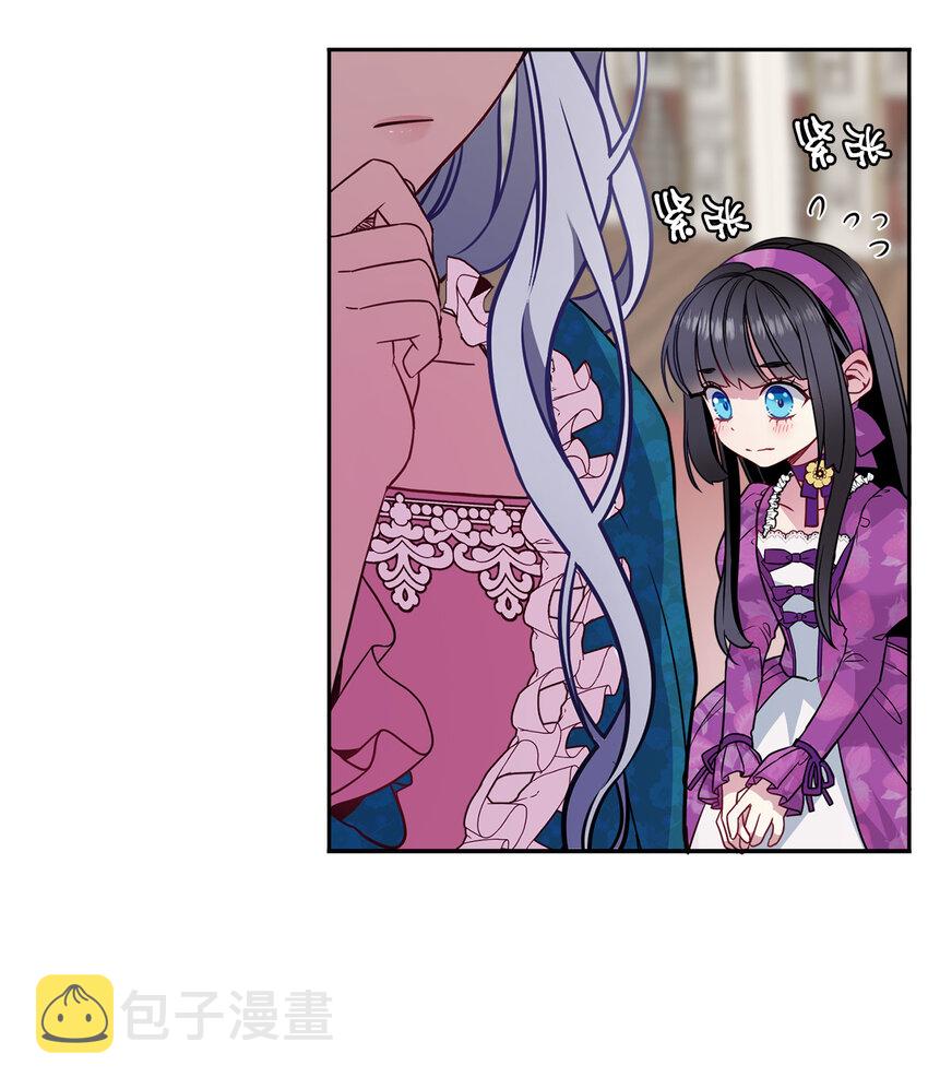 05 关系的进步24