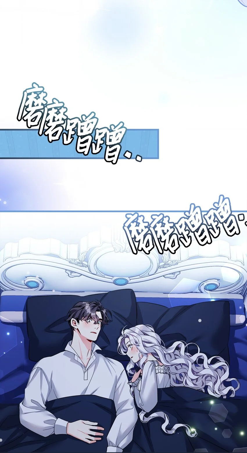 93 心跳！45