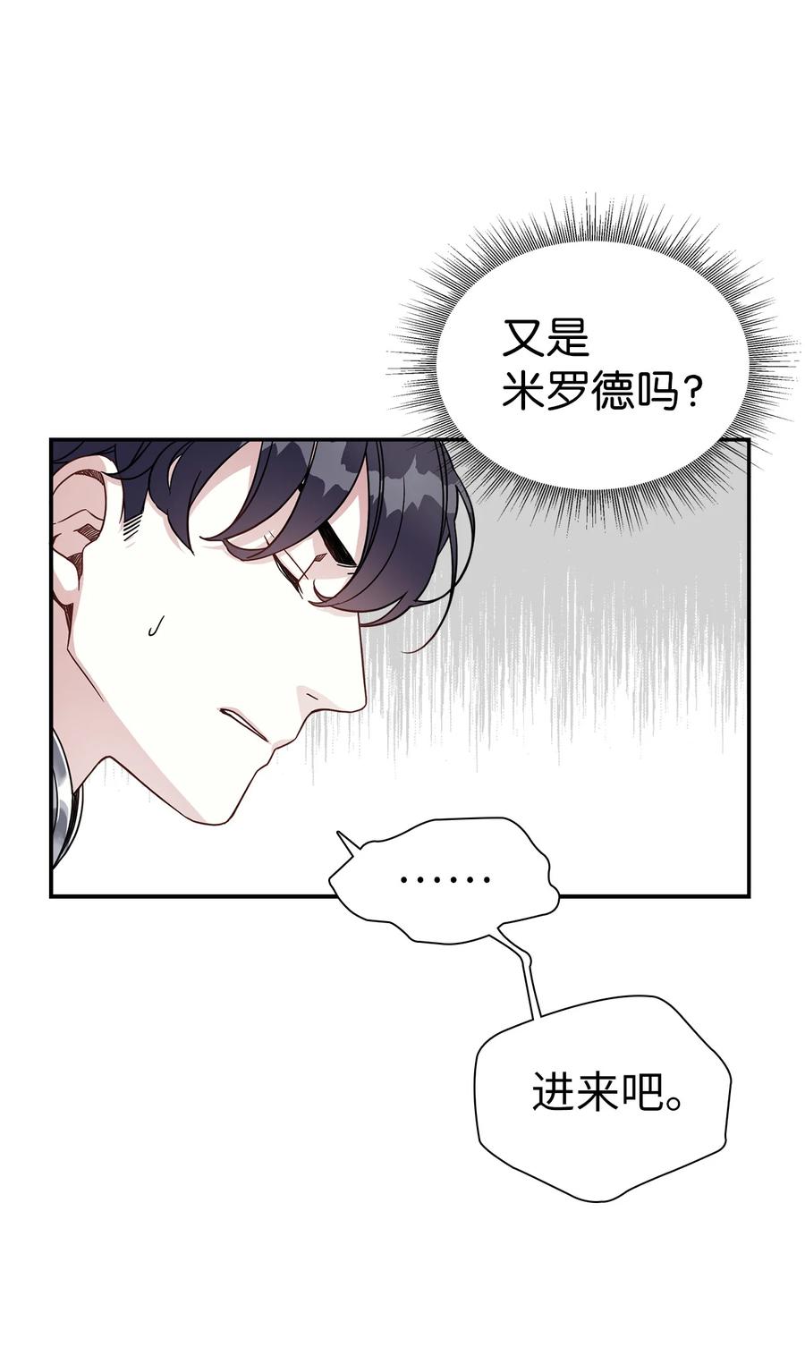 18 我们是一家人19