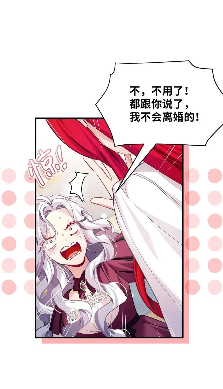 112 公主的告白71