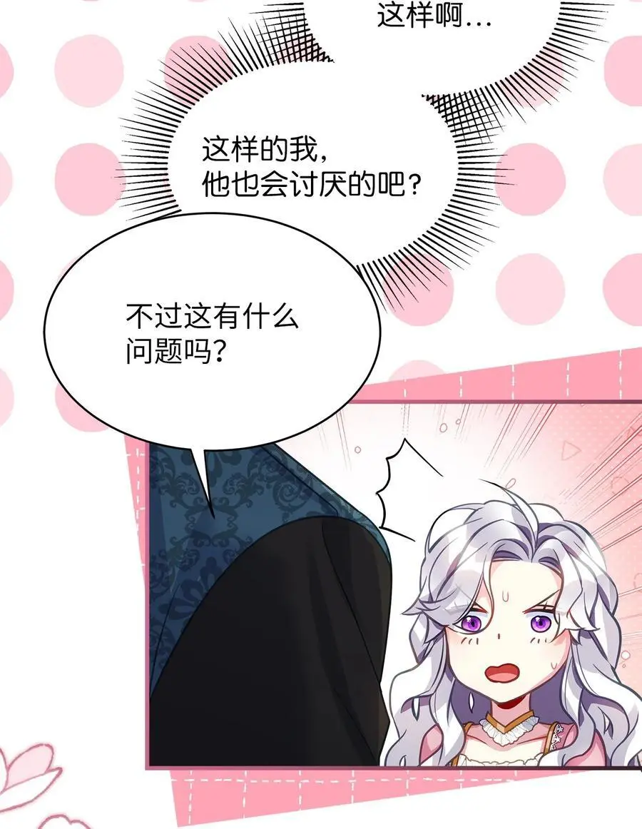 99 认清我爱你53