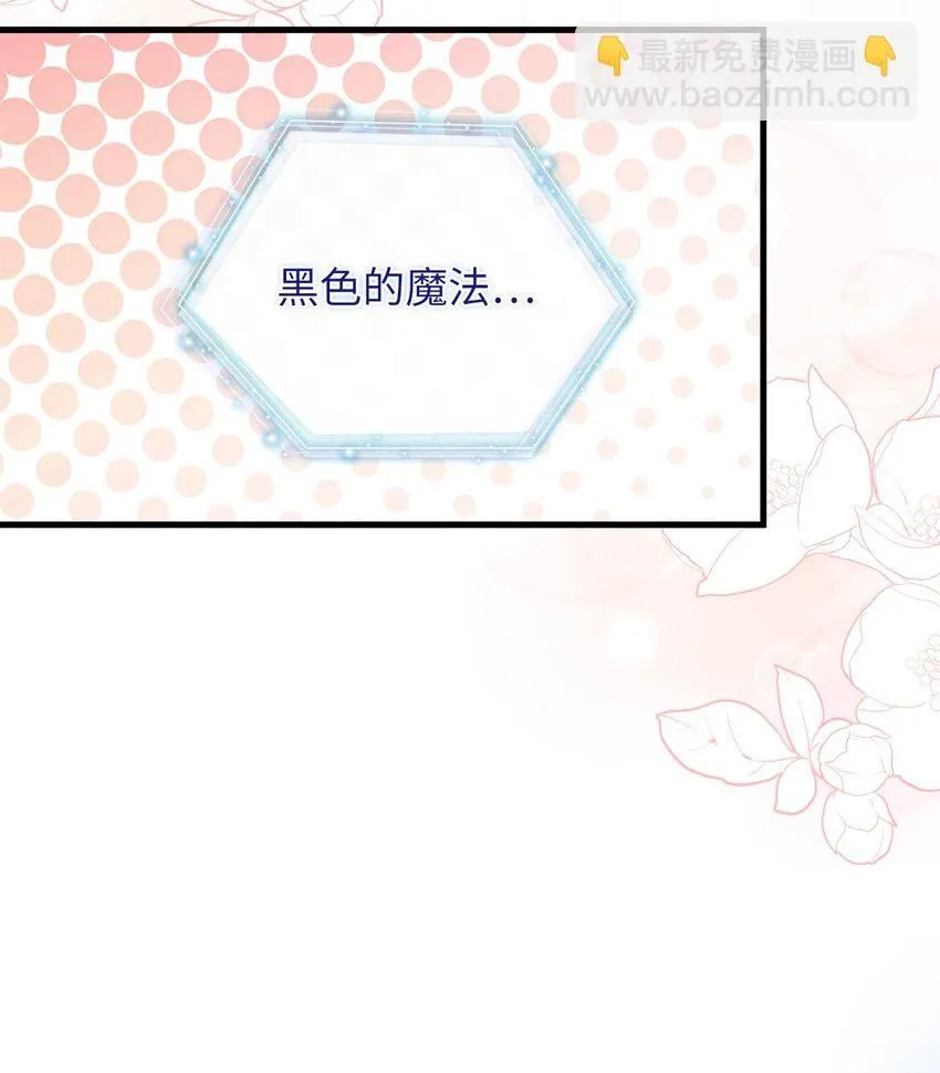 87 坏继母的天赋59