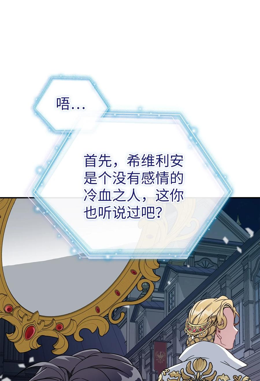 20 多功能魔镜11