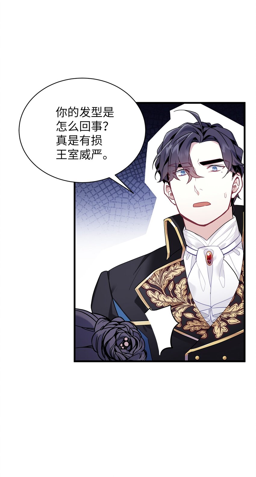 49 王妃的不自信41