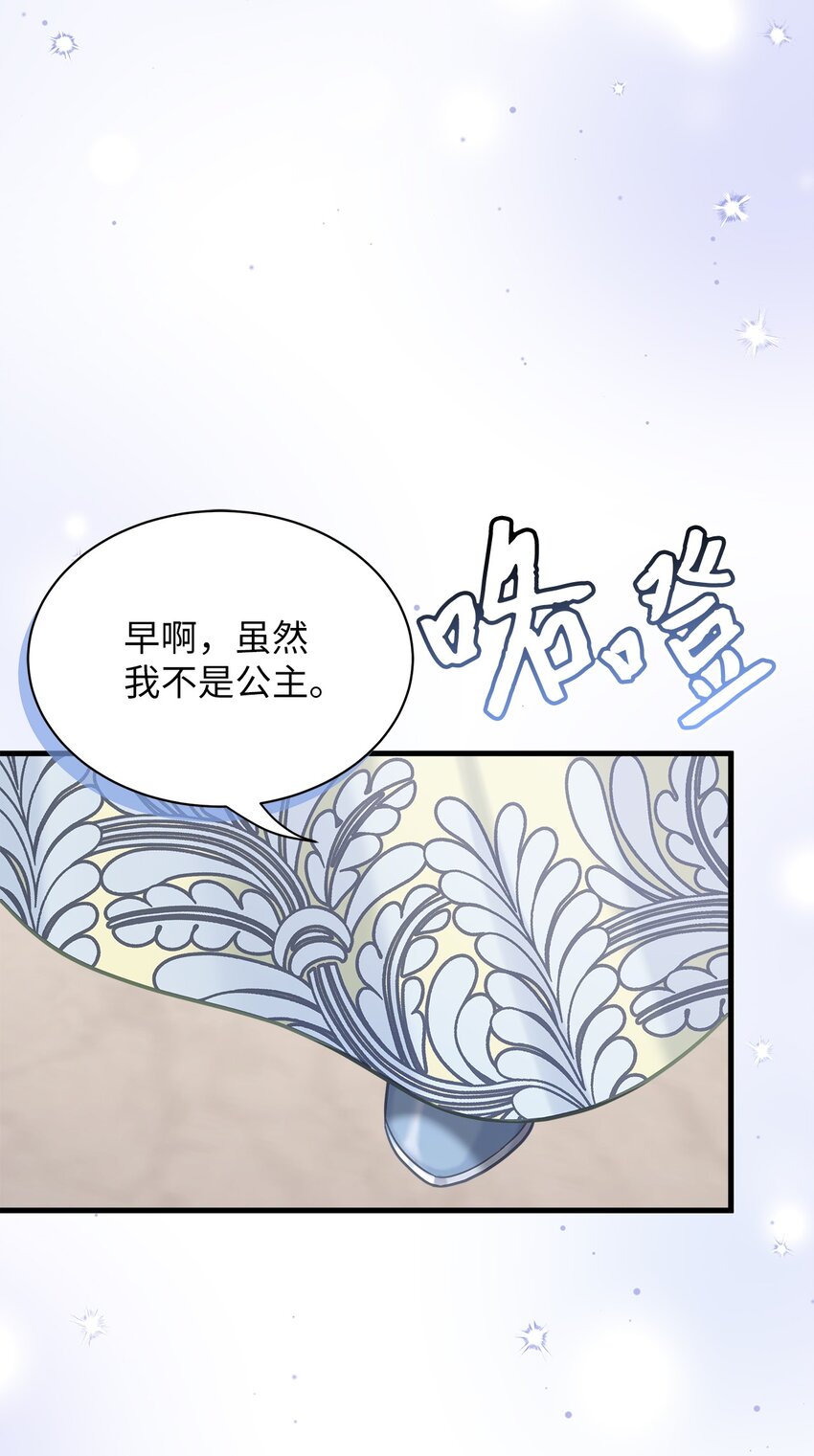 70 她身边的野男人43