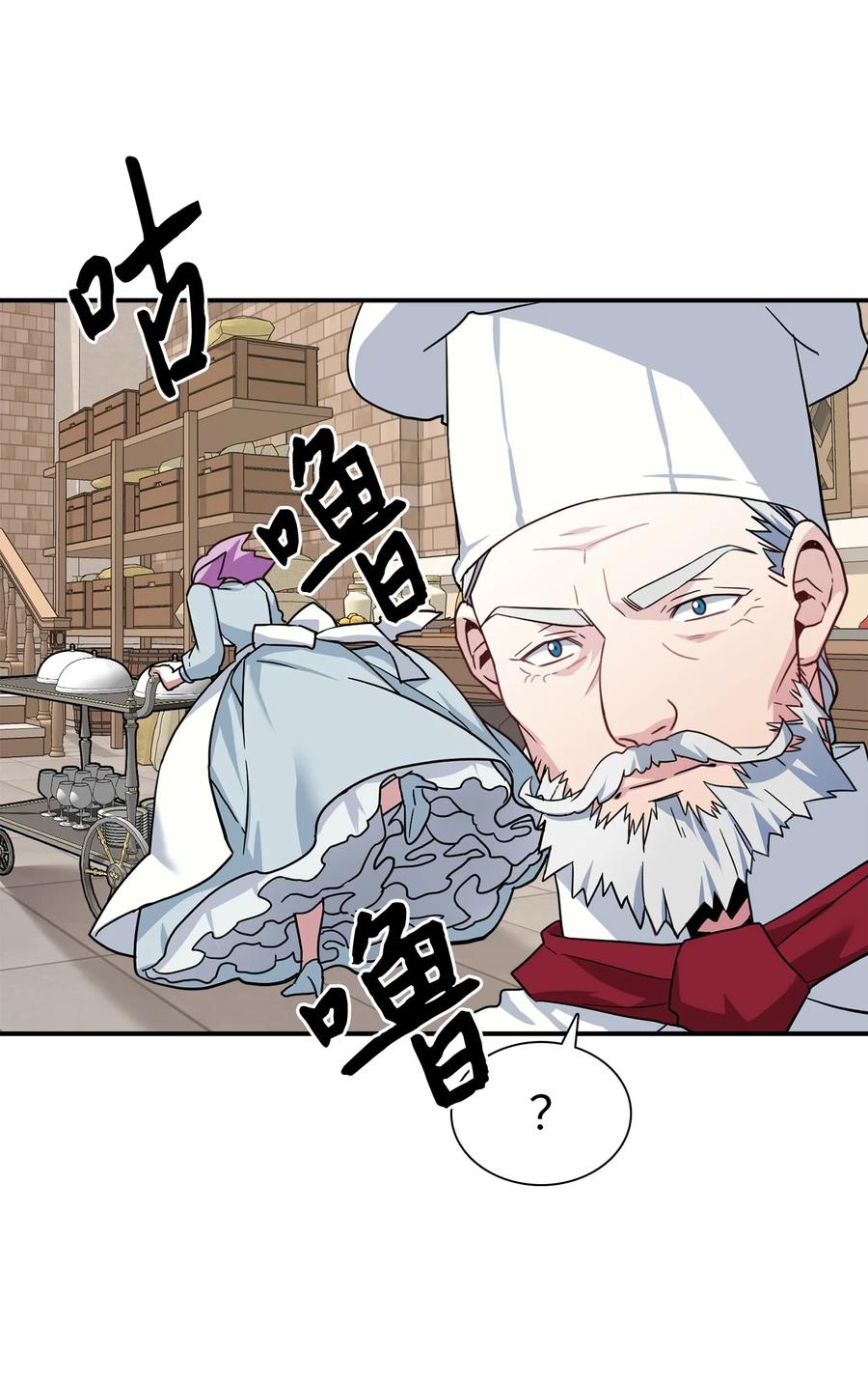 20 多功能魔镜58