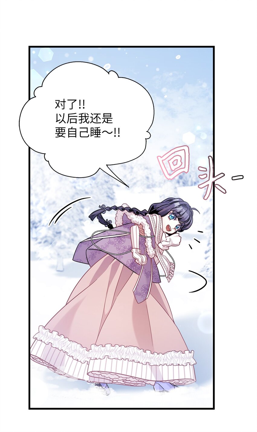 67 送客73