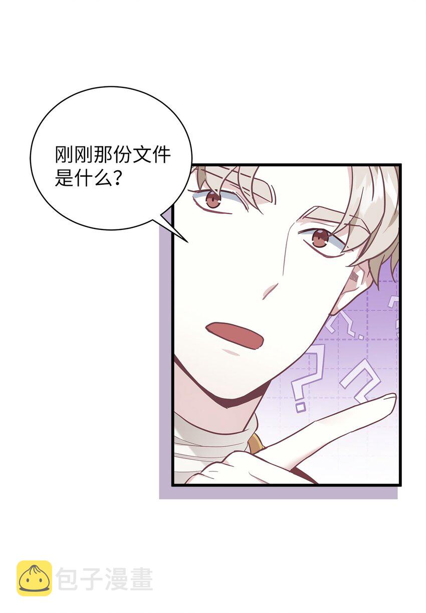 48 急于补救的国王62
