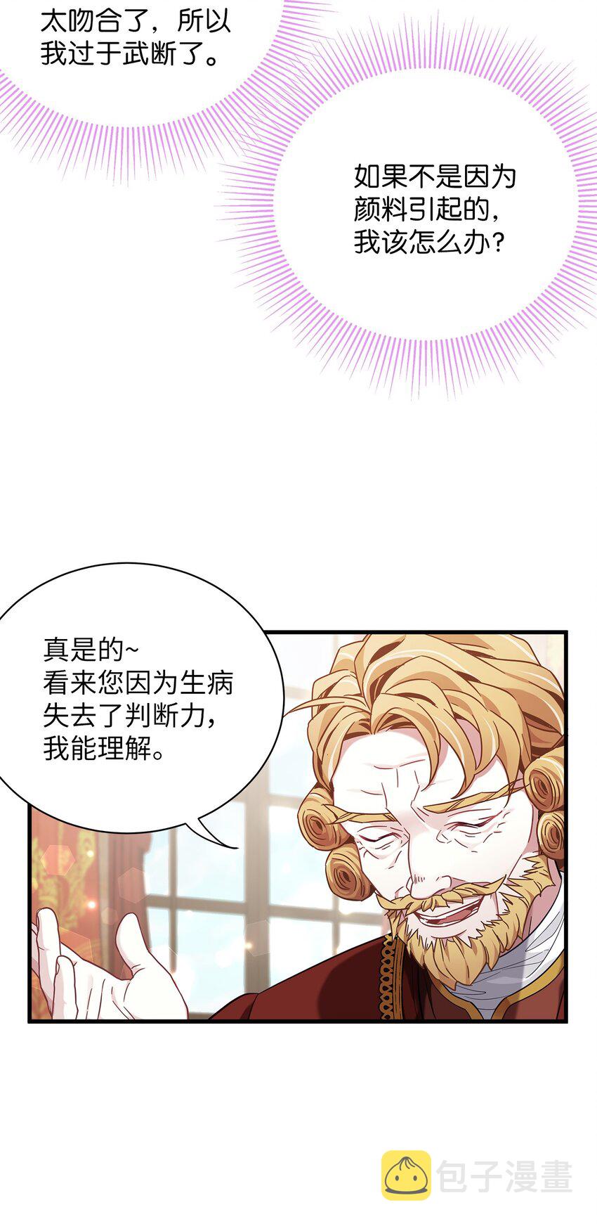 57 他会公主抱了22