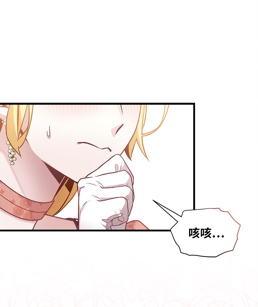 69 傲娇的鱼子酱小姐7