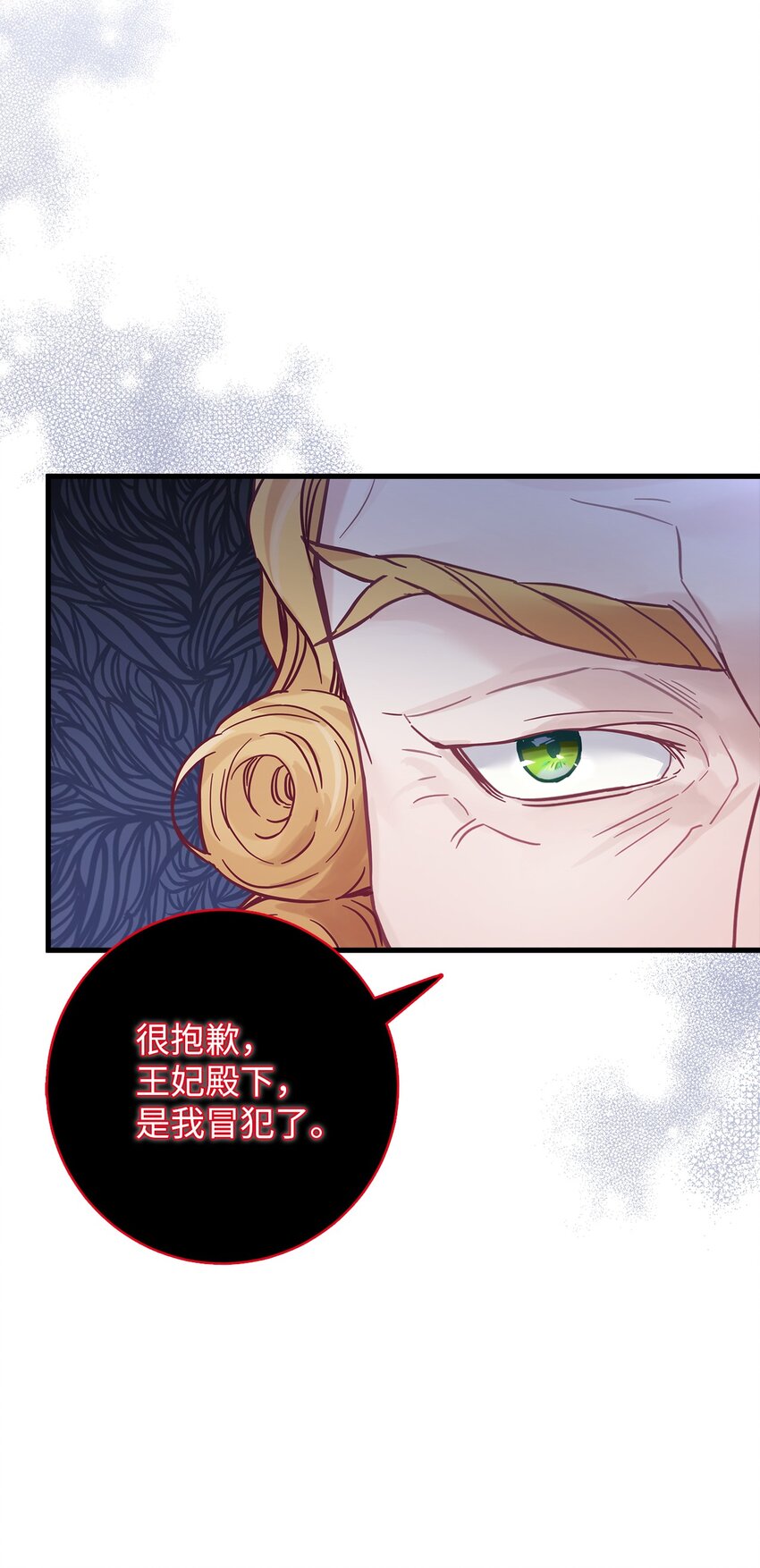 47 给魔镜的礼物30