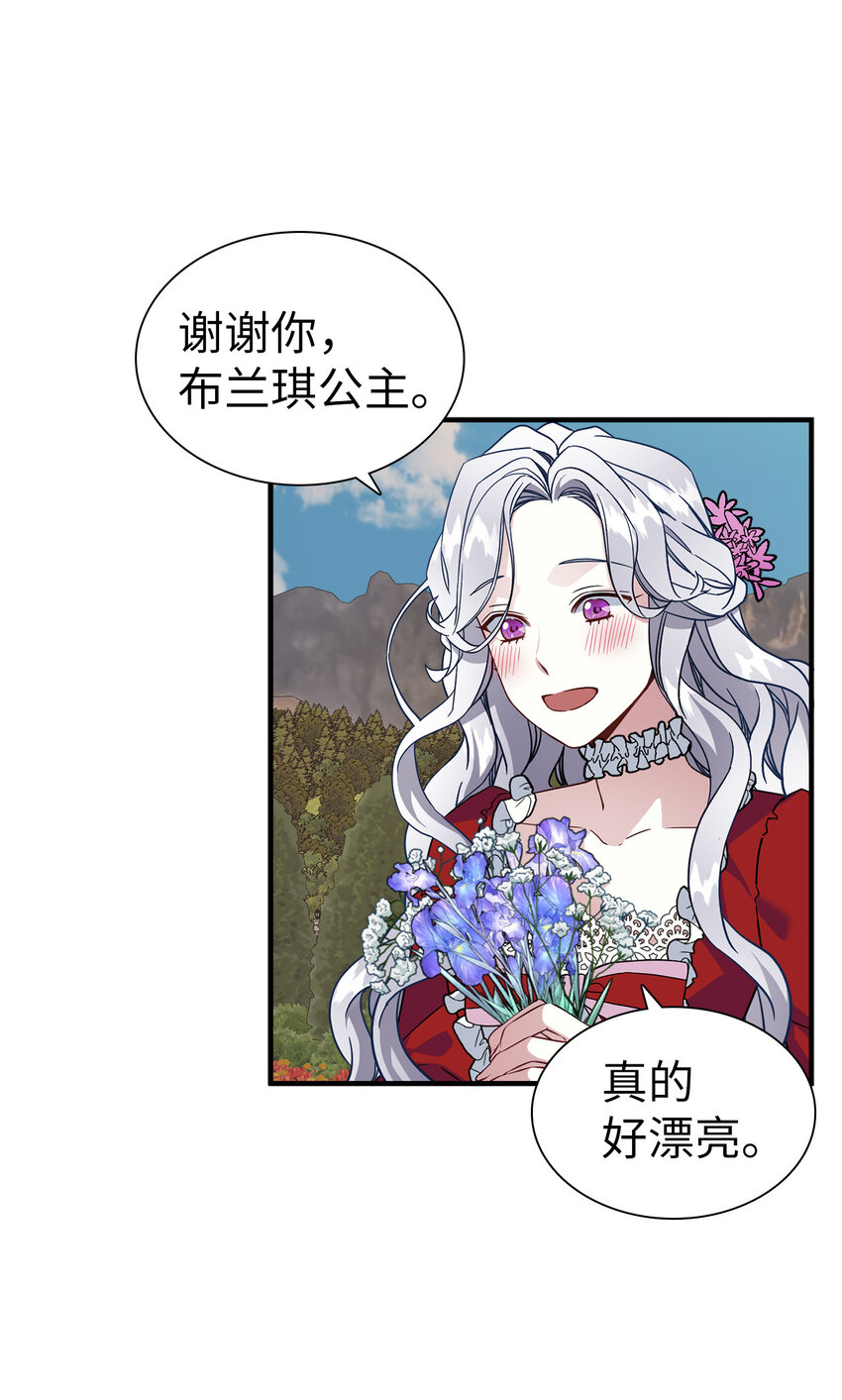 25 娘家来人了27