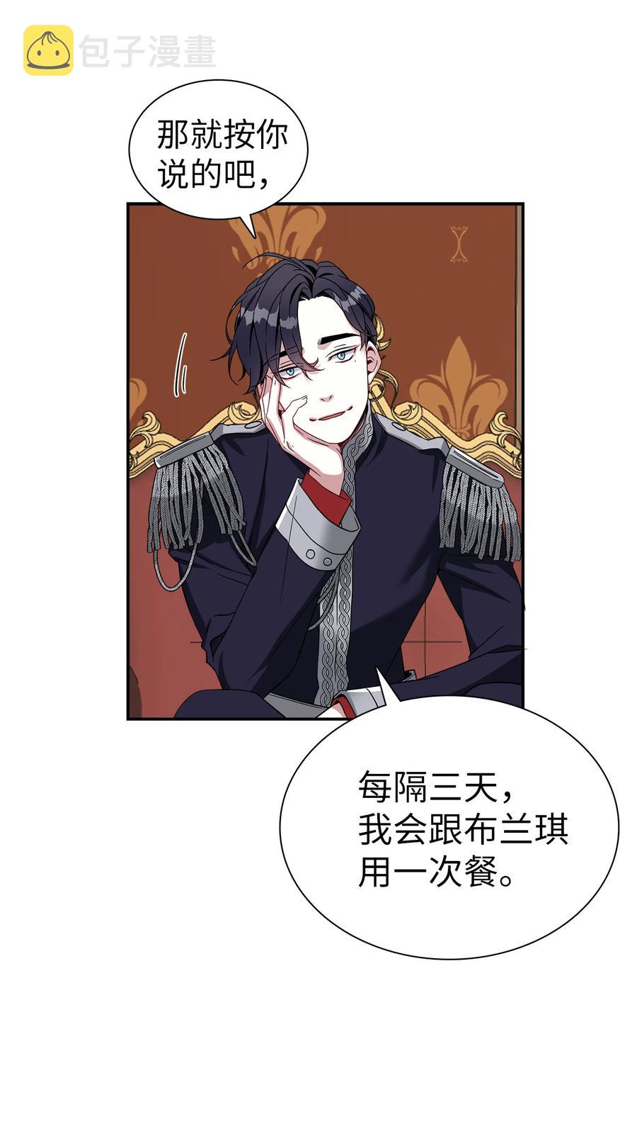 19 道歉总是很快32