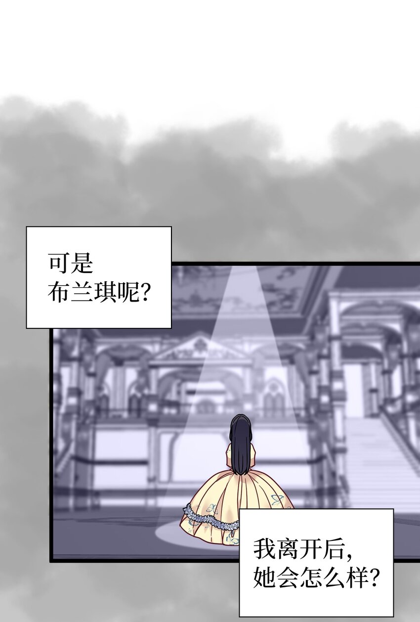 33 国王夜访1