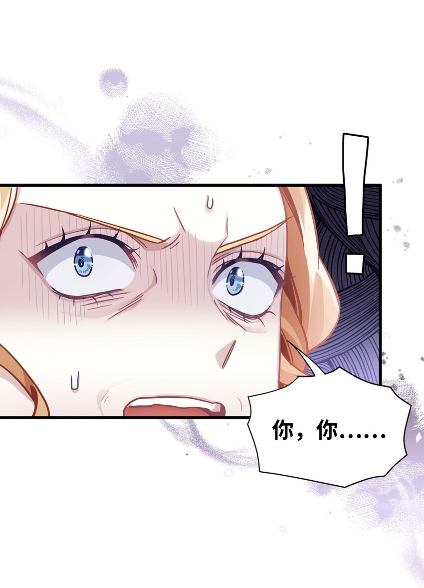 67 送客43