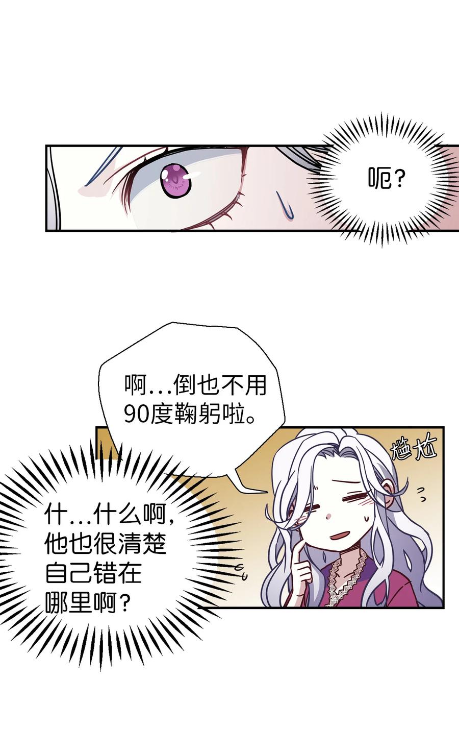 09 残香35