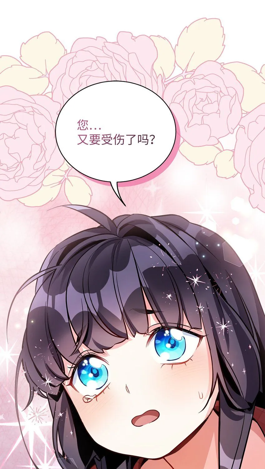 80 珍贵的孩子气20