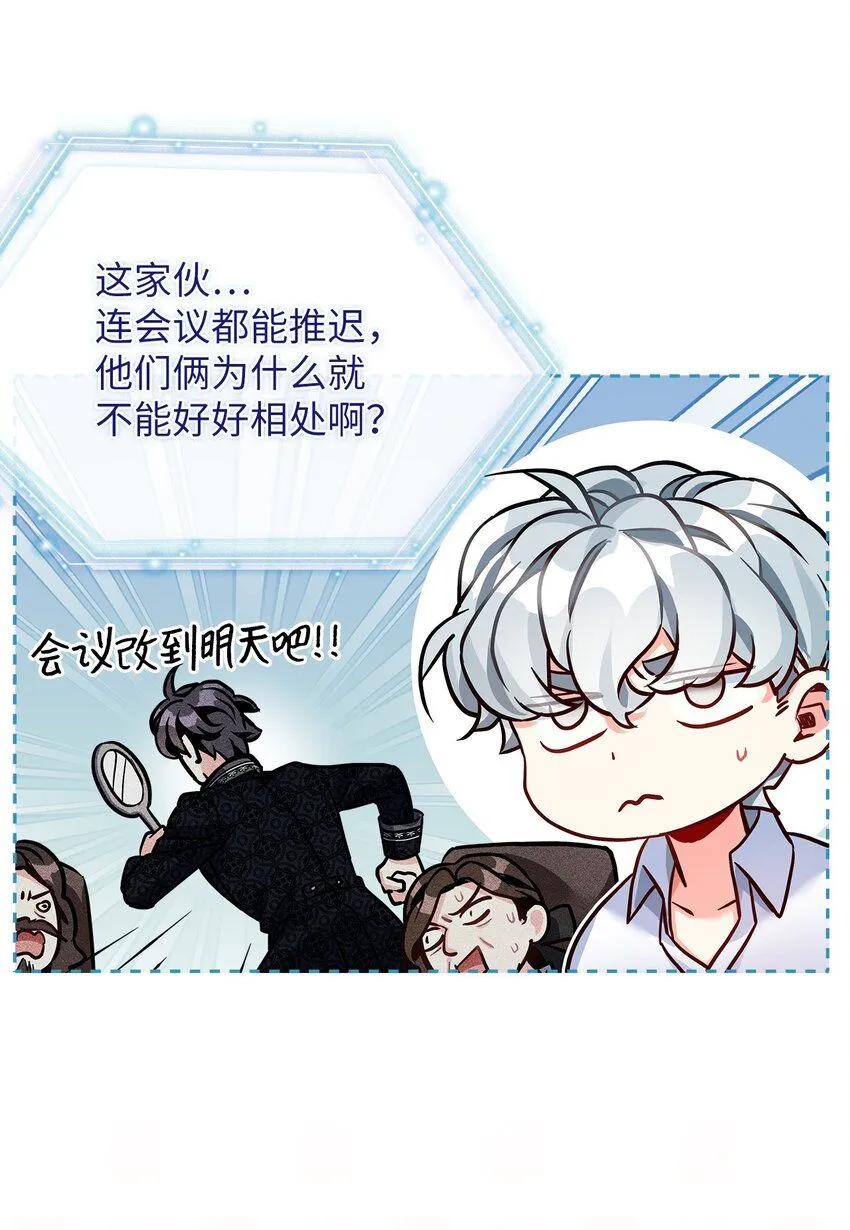 85 睡衣派对38