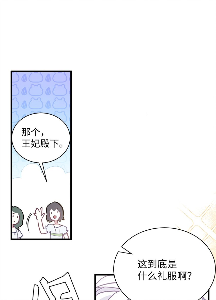 45 沙子想同房38