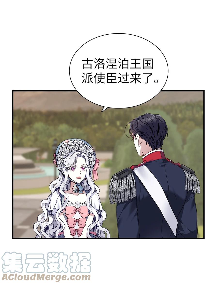 27 王妃过于干脆15