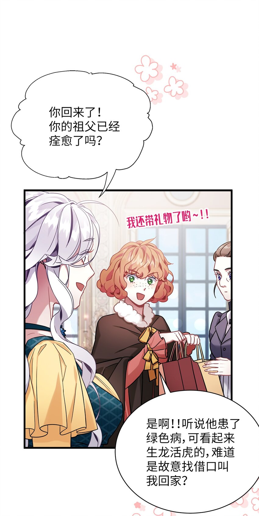58 王子该怎么办55