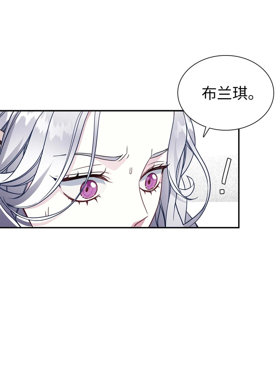 14 严苛的礼仪课62