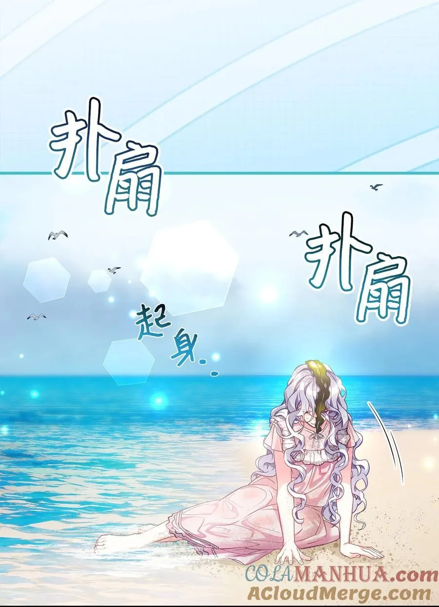 103 荒岛遇险57