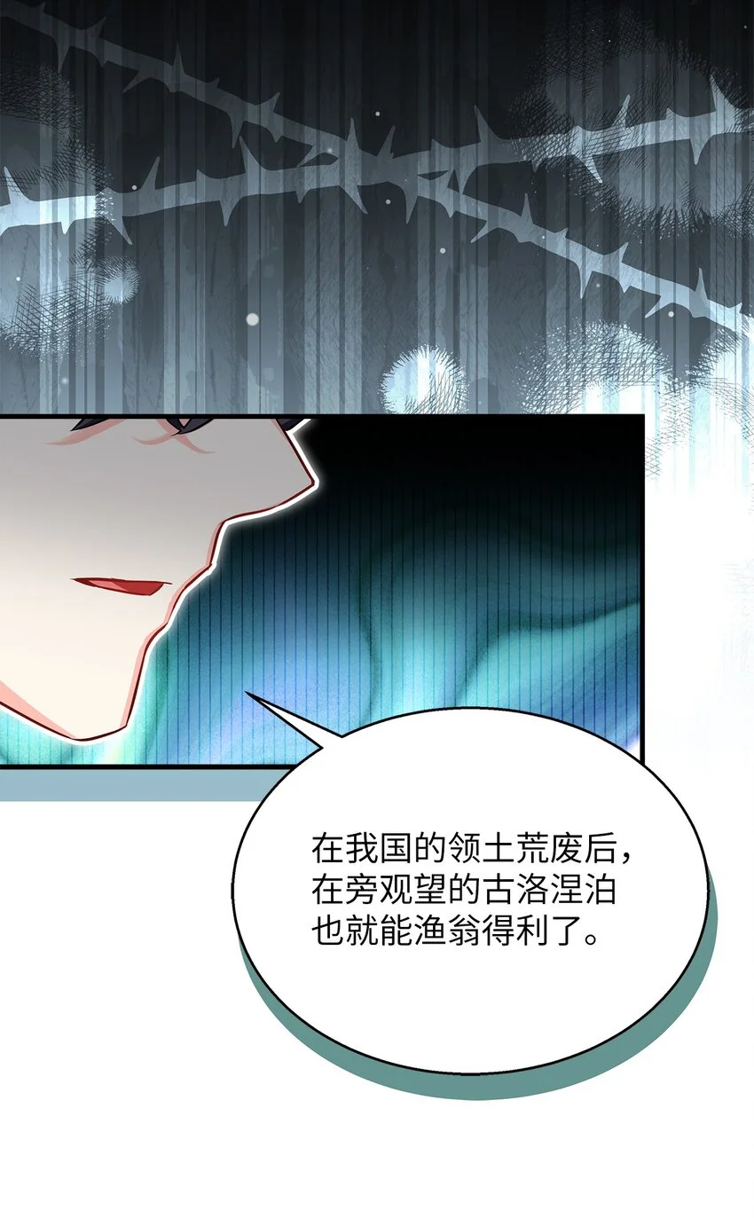 94 理智的国王12