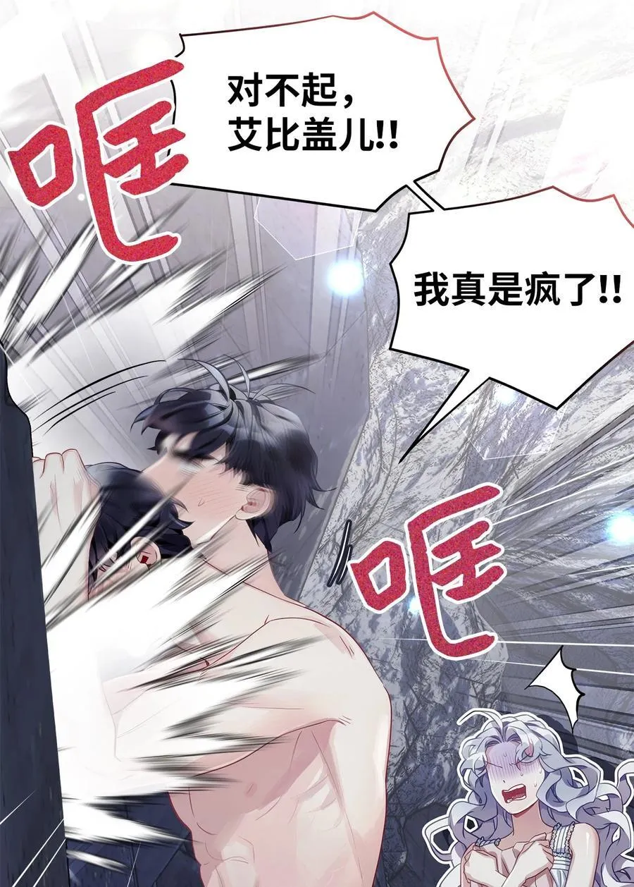105 人鱼公主26