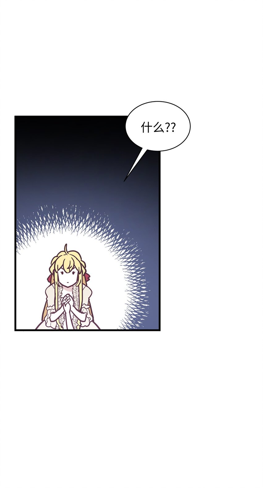 43 魔镜耍性子15