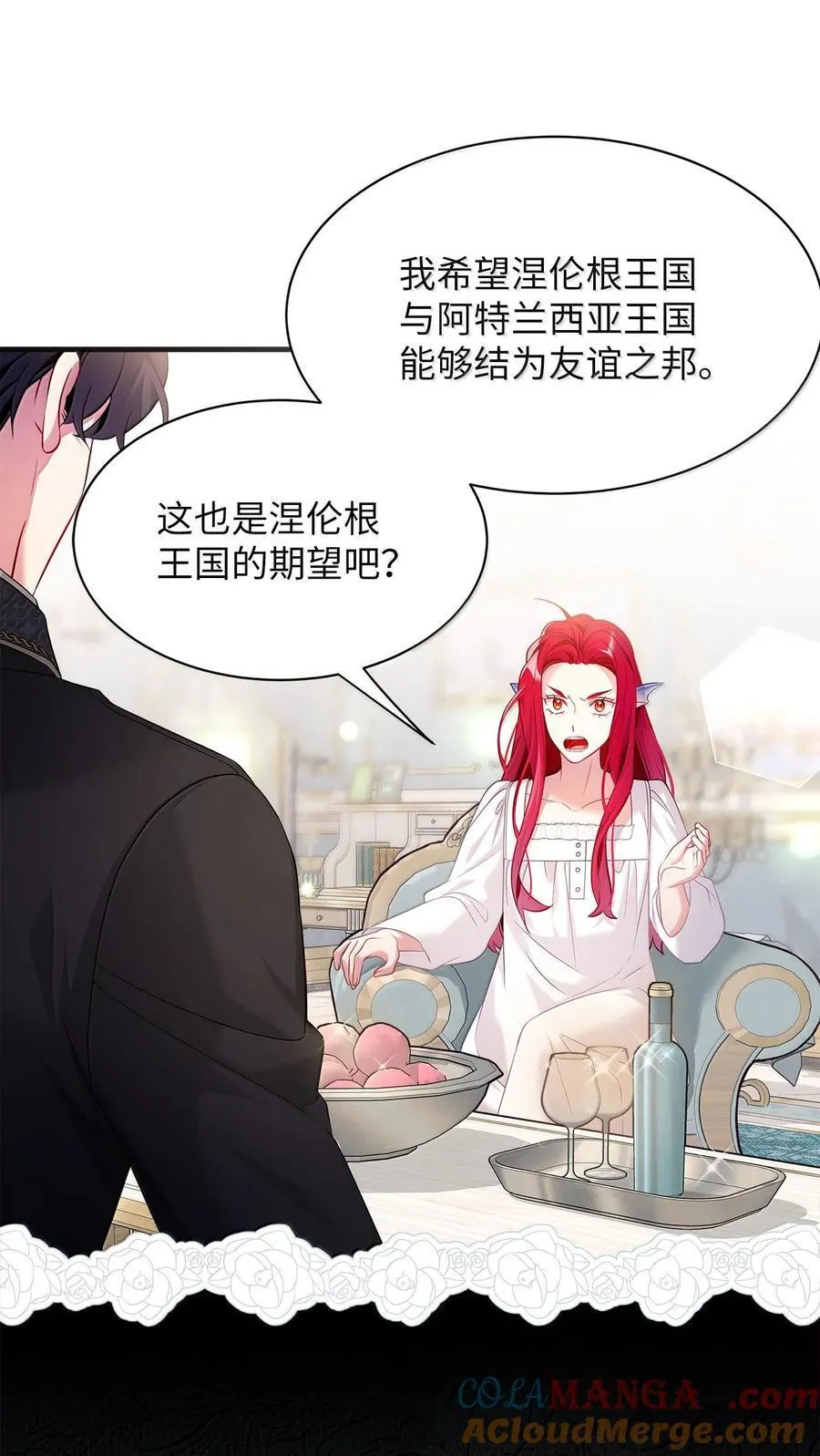113 诱人的条件69