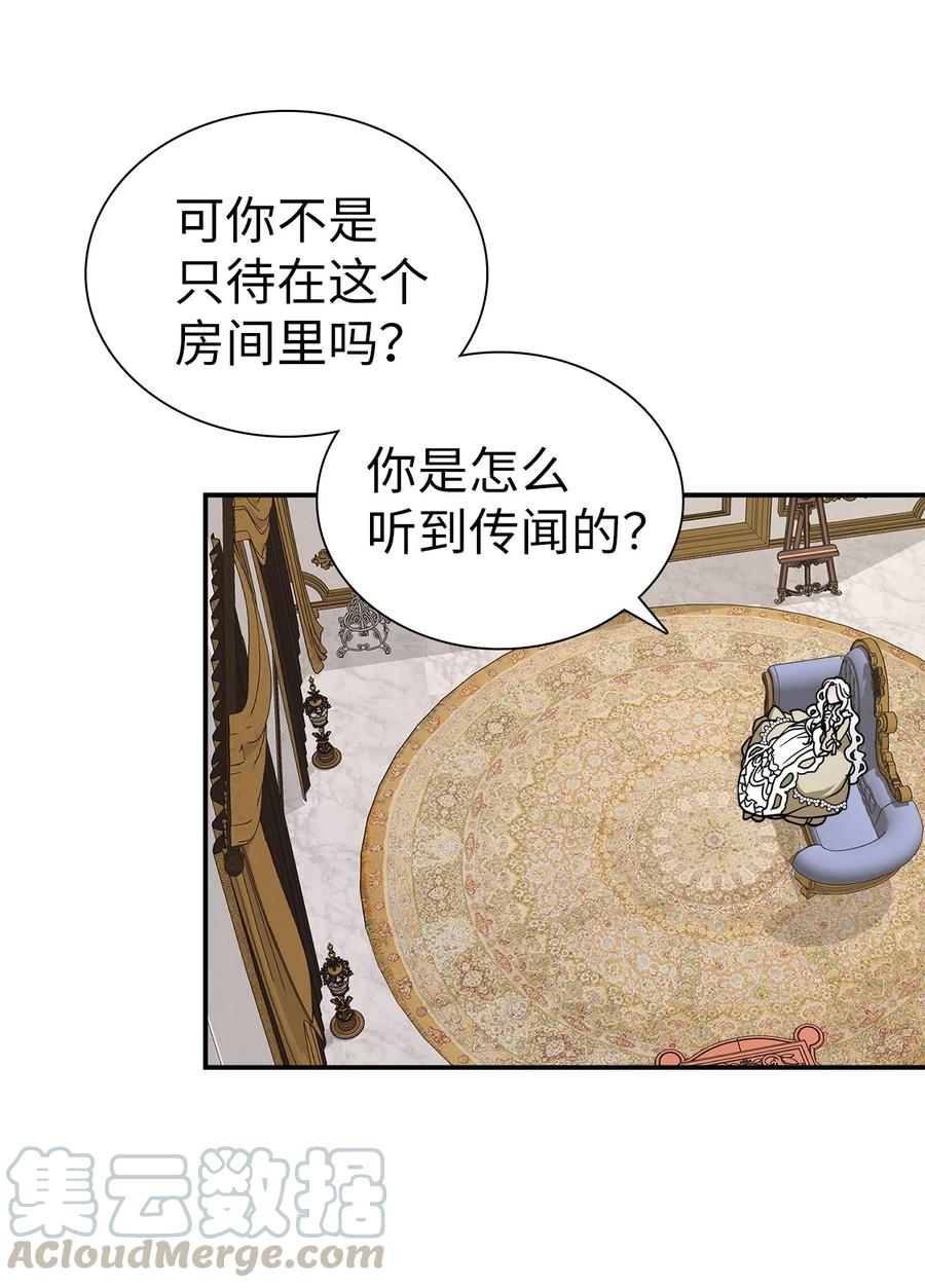 20 多功能魔镜6