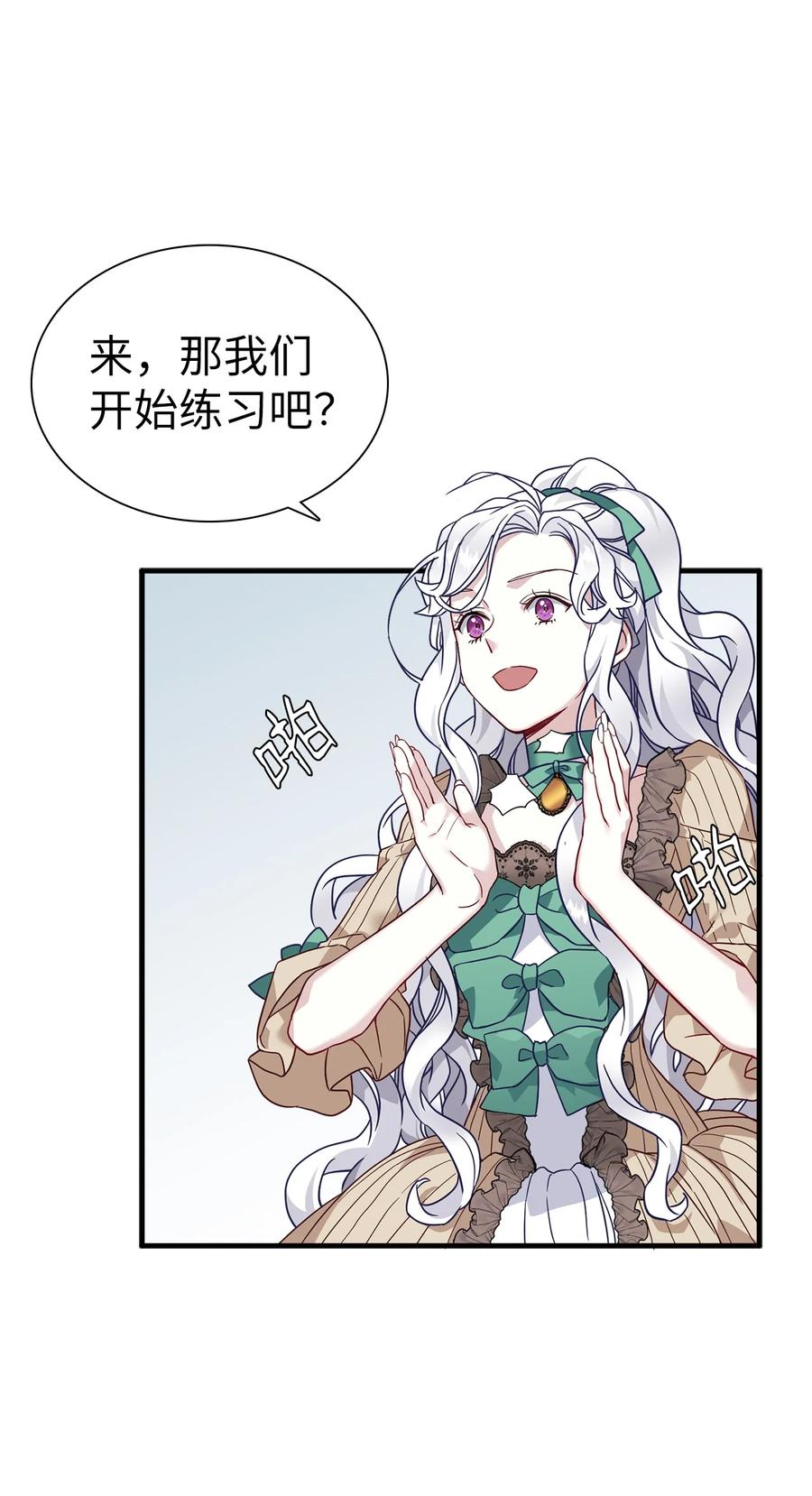 29 跟爸爸一起练习26
