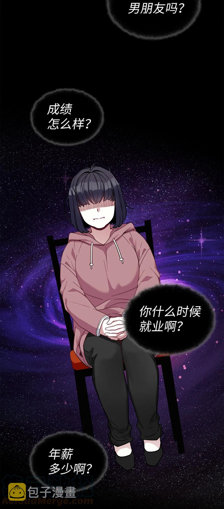 26 兴亡取决于跳舞12